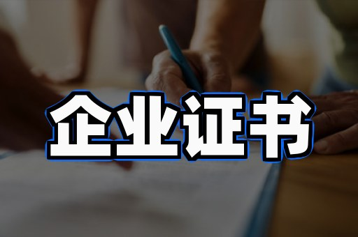 证件制作材料入门：避开90%从业者踩过的选材坑